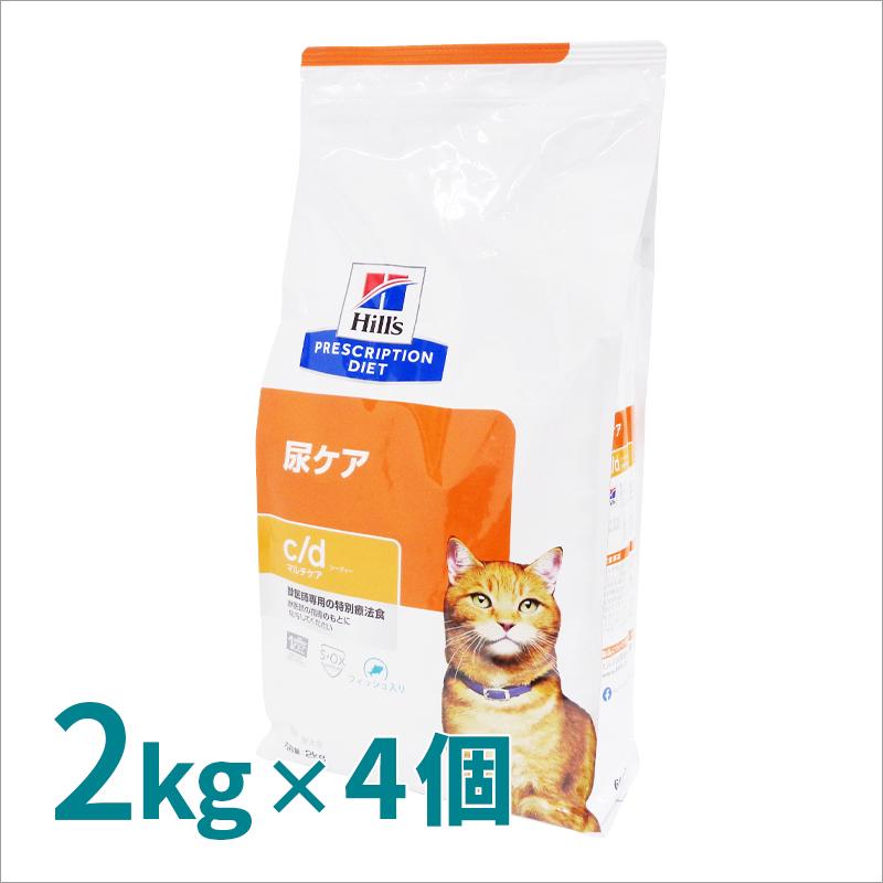 ヒルズ 猫用 c/dマルチケア フィッシュ入り ドライ 2kg/4個パック_3