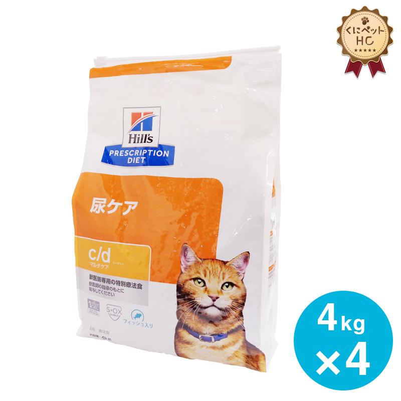 ヒルズ 猫用 c/d マルチケア尿ケア ドライフィッシュ入り4kg 4個16kg ヒルズ 猫用 c⁄d マルチケア尿ケア ドライフィッシュ入り4kg 4個16kg