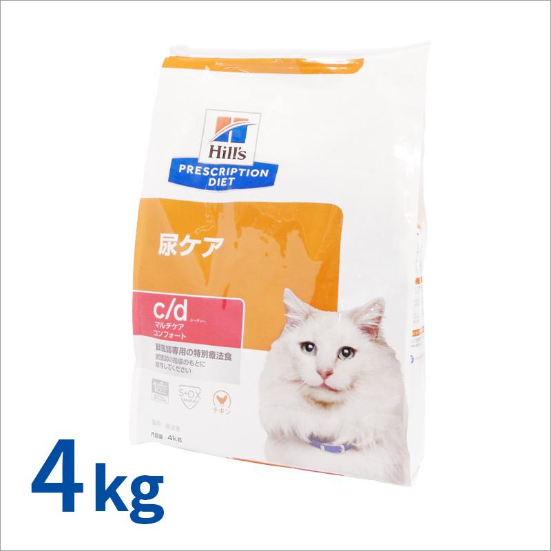 ヒルズ 猫用 c/dマルチケア コンフォート ドライ 4kg : くにペット