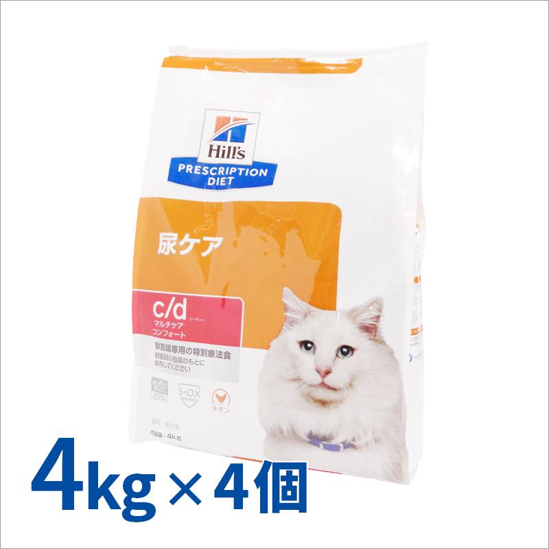Hills 猫用　c/d マルチケア コンフォート　尿ケア　ドライ 4kg ヒルズ 猫用 c/dマルチケア コンフォート ドライ 4kg/4個パック