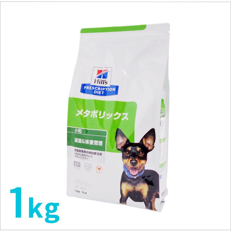 ヒルズ 犬用 メタボリックス 1kg : くにペットヘルスクリニック - 通販