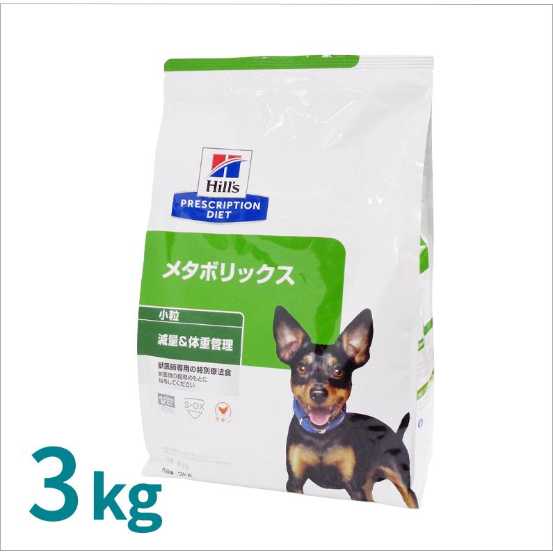 ヒルズ◎メタボリックス チキン　4kg ヒルズ 犬用 メタボリックス 3kg : くにペットヘルスクリニック - 通販
