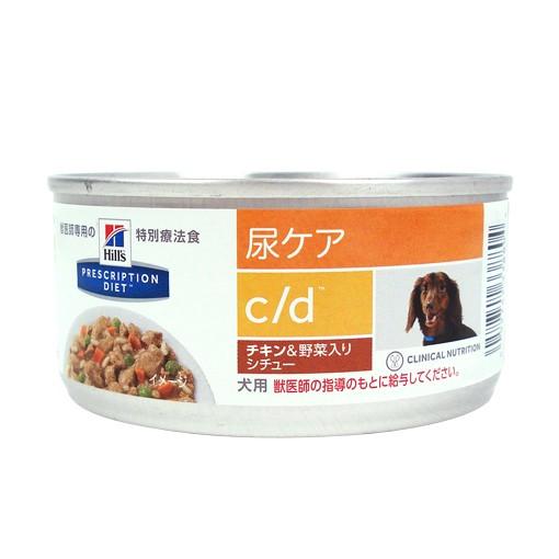 ヒルズ 犬用 C D マルチケア チキン 野菜入りシチュー缶 156g 24 Hl1 くにペットヘルスクリニック 通販 Yahoo ショッピング