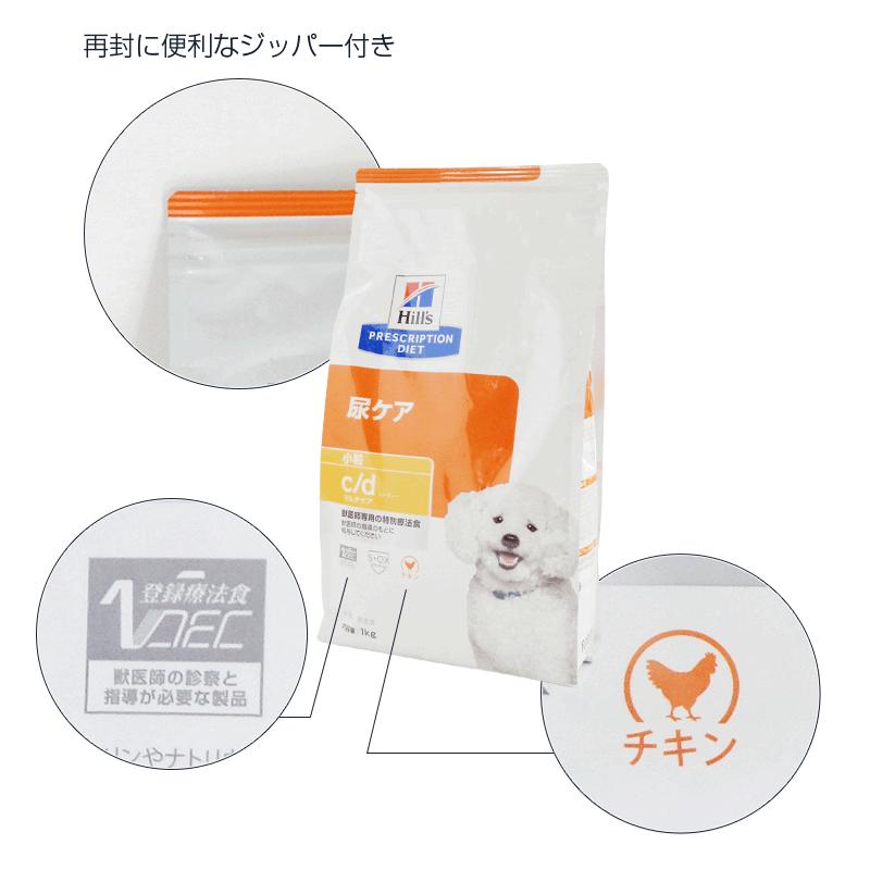ヒルズ 犬用 c/d マルチケア ドライ 1kg×12袋セット : くにペット