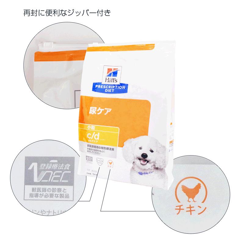 ヒルズ 犬用 c/d マルチケア ドライ 3kg : くにペットヘルスクリニック