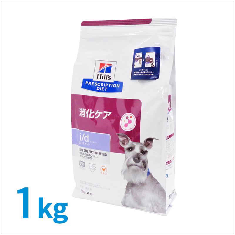 ドッグフード Hill's Prescription Diet i/d Hill's Prescription Diet i/d Digestive Care Chicken Flavor