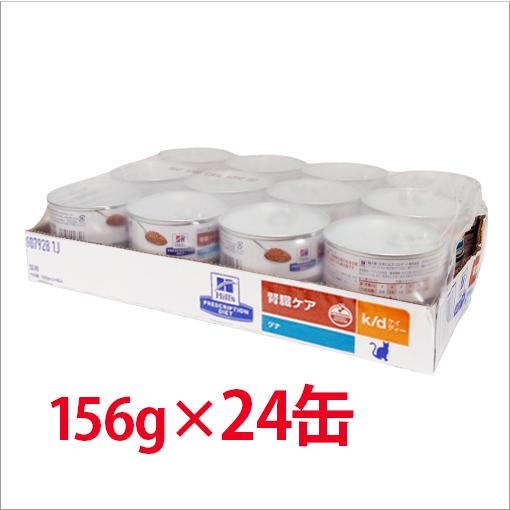 猫用 ヒルズ k/d 缶詰 ツナ入り 156ｇ ヒルズ 猫用 k/d缶 ツナ入り156g×24 : くにペットヘルス