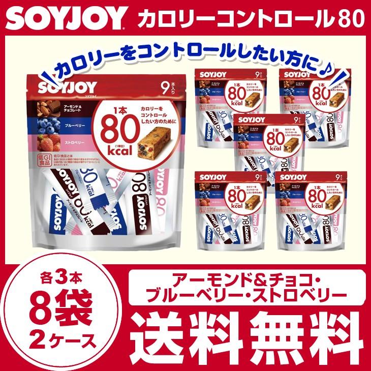 カロリーコントロールプラス　2箱 カロリーコントロール プラス 2箱 カロリーコントロールプラス 2箱