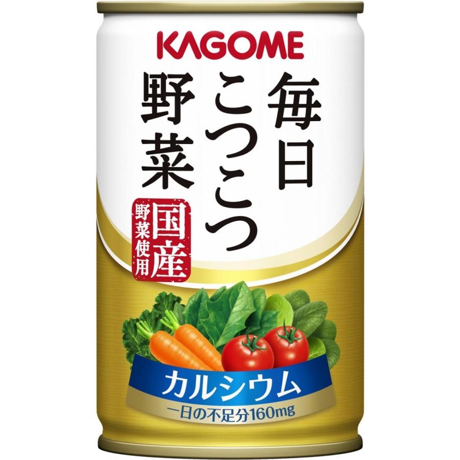 未開封カゴメ毎日飲む野菜(野菜ジュース) 160g x 60本(2ケース)セット KAGOME カゴメ公式 毎日飲む野菜(野菜ジュース) 160g x 30本/1