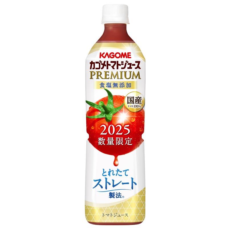 カゴメ トマトジュース カゴメトマトジュースプレミアム食塩無