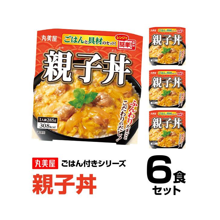 丸美屋食品 親子丼 ごはん付き×6食 レトルト食品 まとめ買い レトルトご飯 レトルトごはん レトルト インスタント食品 非常食 保存食 備蓄 時短料理 時短ごはん |  | 01