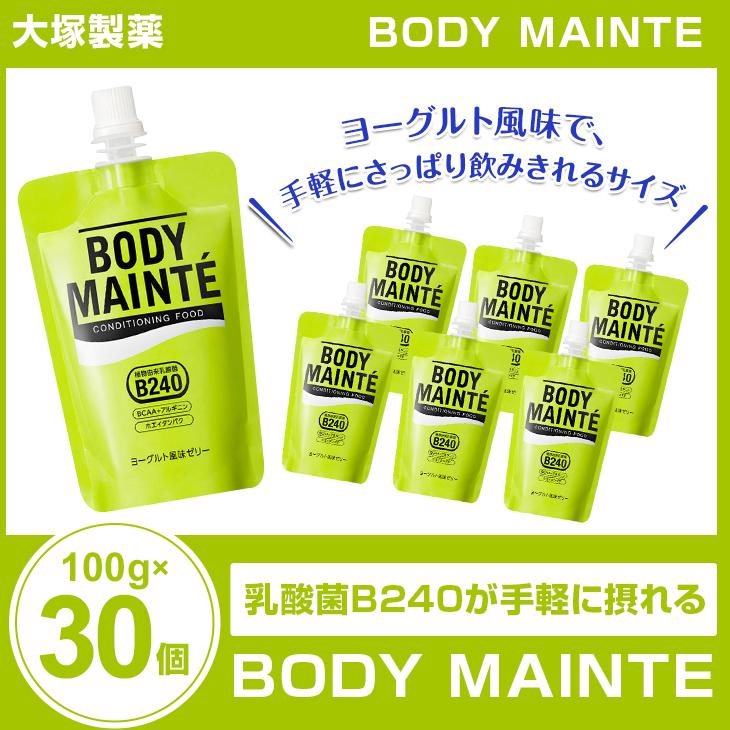 大塚製薬 BODYMAINTE ボディメンテ ゼリーヨーグルト風味 100g ×30個