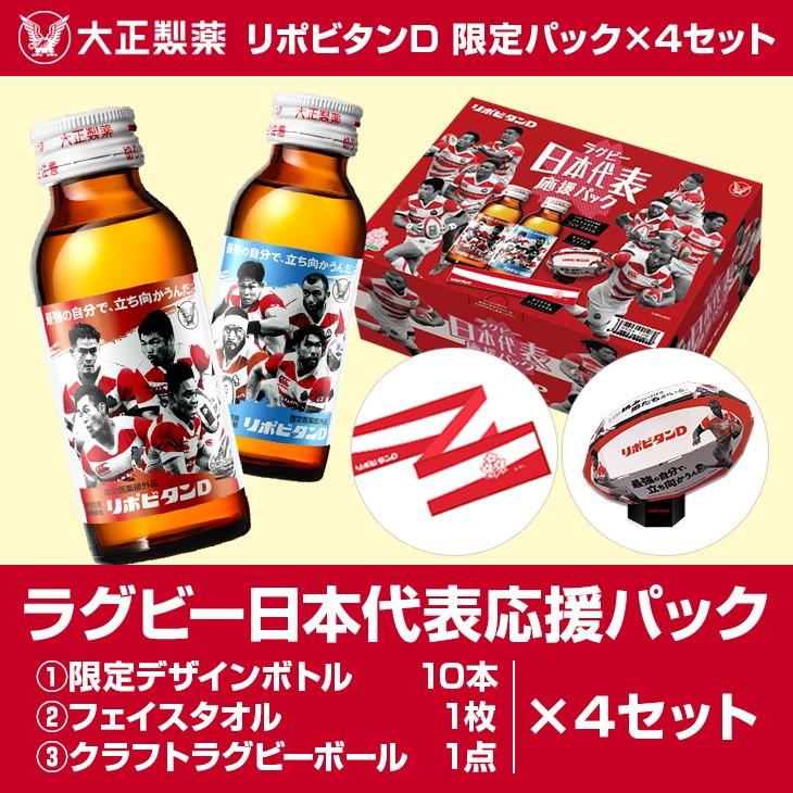 驚きの値段で 中古 ラグビー リポビタンd Jgg メタリックレッド キャリーバッグ コラボ スーツケース キャリーバッグ Williamsav Com