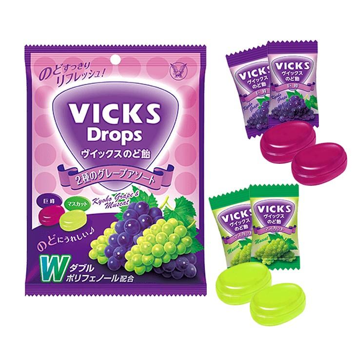 VICKS 大正製薬 ヴイックスのど飴 70g シトラスミックス×1袋 グレープ