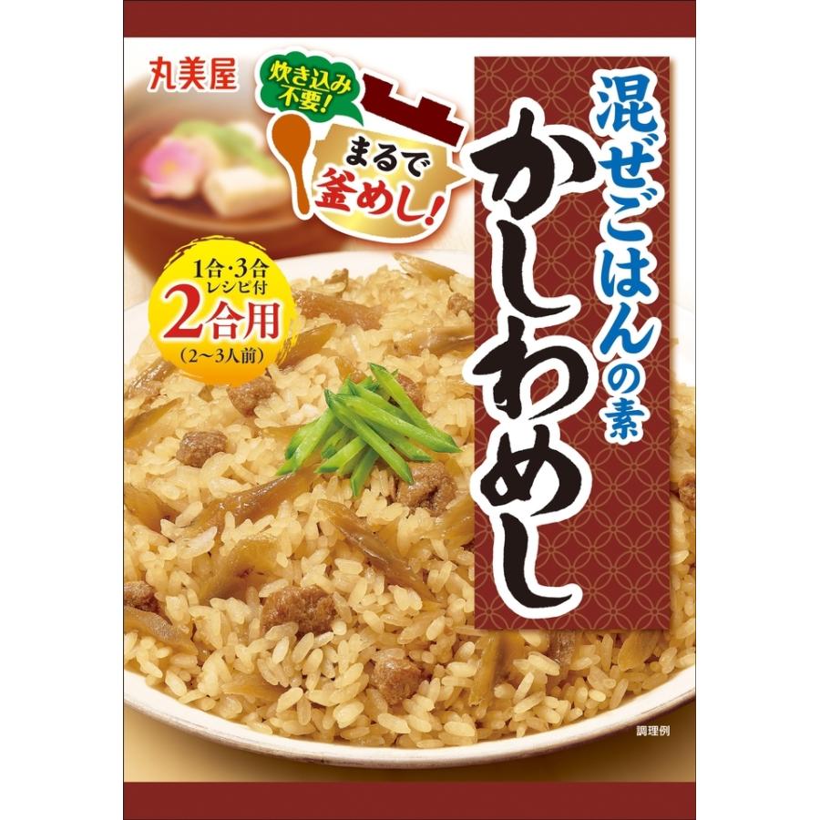 丸美屋　混ぜご飯の素　かしわ飯・五目御飯　2種各1個　計2個セット (厚さ2cm) (ゆうパケット) | 丸美屋 | 01