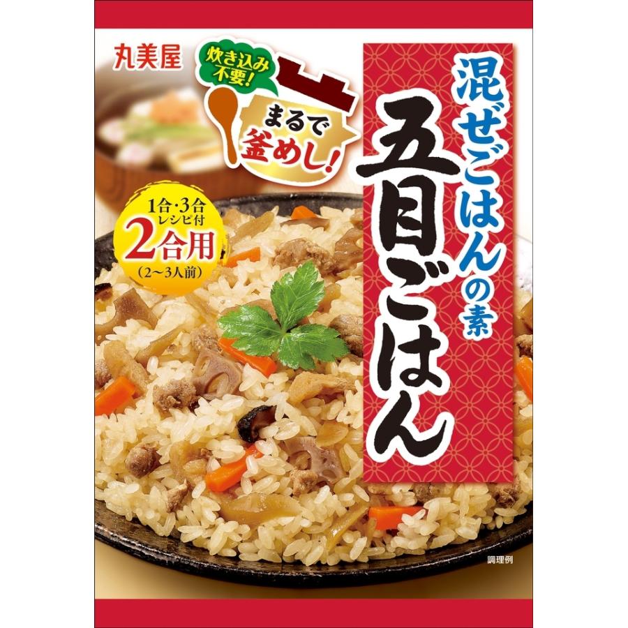 丸美屋　混ぜご飯の素　かしわ飯・五目御飯　2種各1個　計2個セット (厚さ2cm) (ゆうパケット) | 丸美屋 | 02