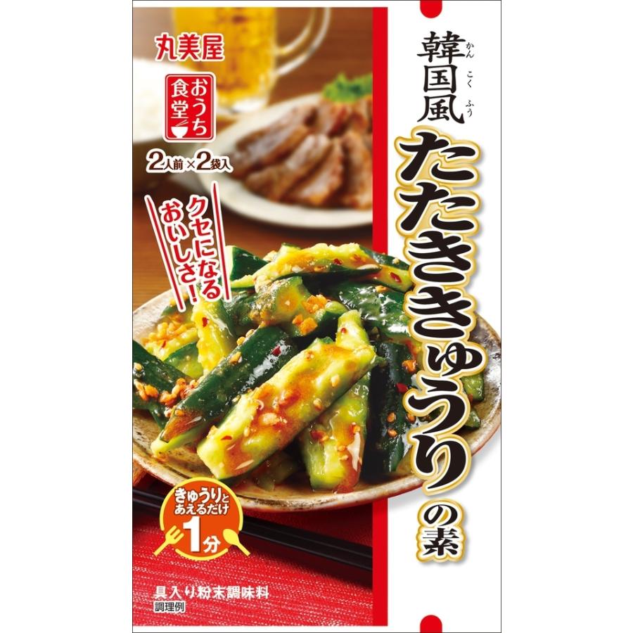 丸美屋 おうち食堂 たたききゅうり・塩だれキャベツ・ちょれぎレタス 3種各1個　計3個セット (厚さ2cm) (ゆうパケット) | 丸美屋 | 01