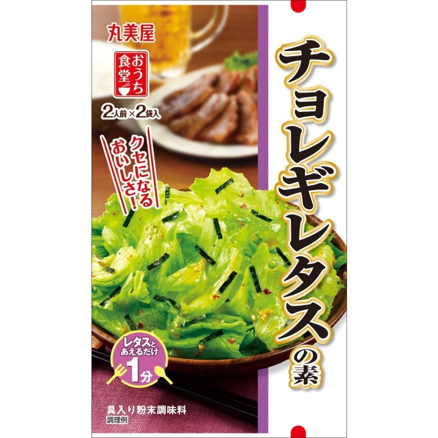 丸美屋 おうち食堂 たたききゅうり・塩だれキャベツ・ちょれぎレタス 3種各1個　計3個セット (厚さ2cm) (ゆうパケット) | 丸美屋 | 03