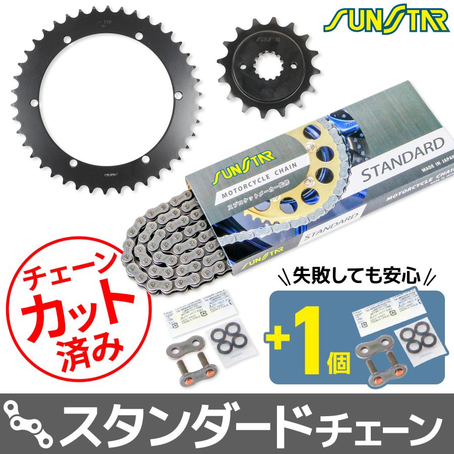 SUNSTAR（サンスター） KS34405 SR500(520CON) YAMAHA スプロケ