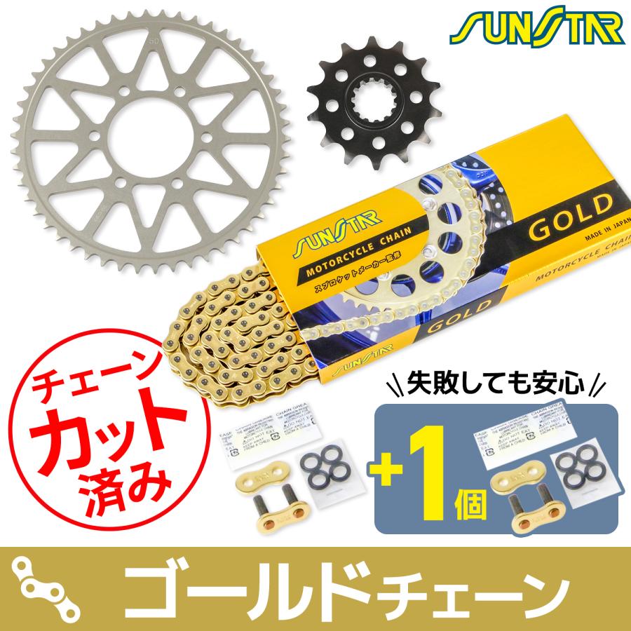 SUNSTAR（サンスター） KS37703 ZX-25R KAWASAKI スプロケ＆チェーン3