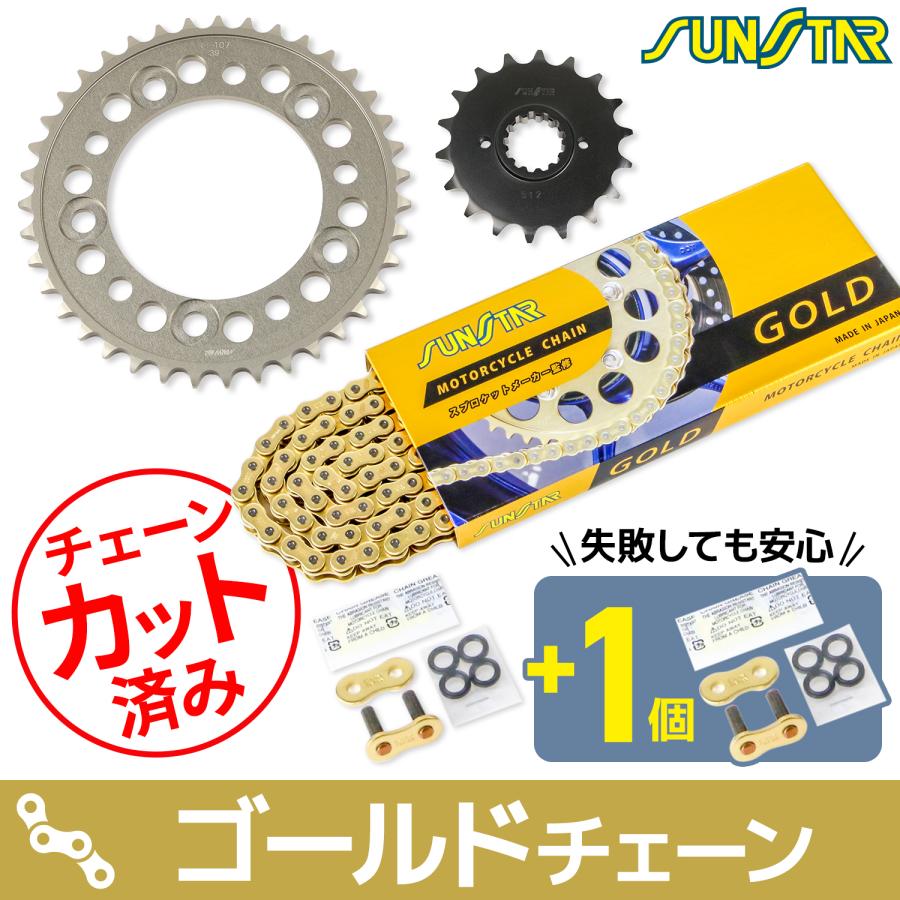 SUNSTAR（サンスター） KS50413 CB1300SF HONDA スプロケ＆チェーン3点