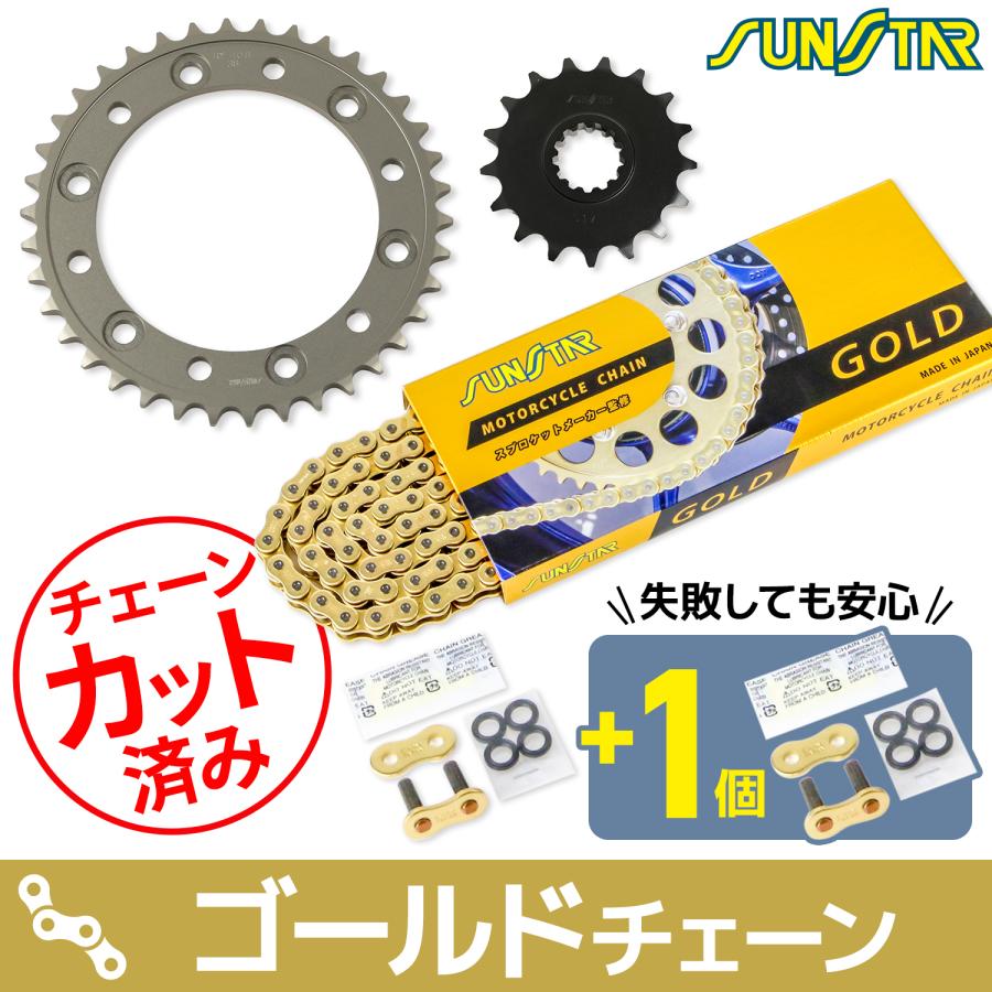 SUNSTAR（サンスター） KS50513 XJR1300 YAMAHA スプロケ＆チェーン3点 