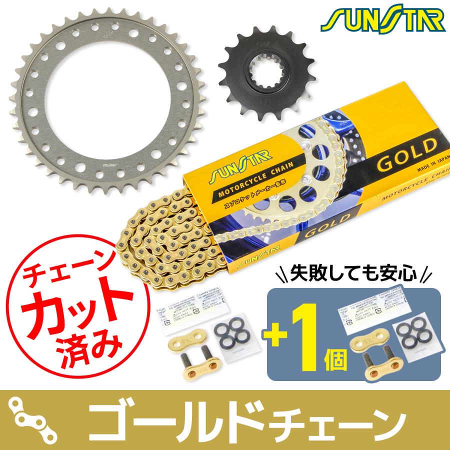 SUNSTAR（サンスター） KS54113 CBR1000RR HONDA スプロケ＆チェーン3