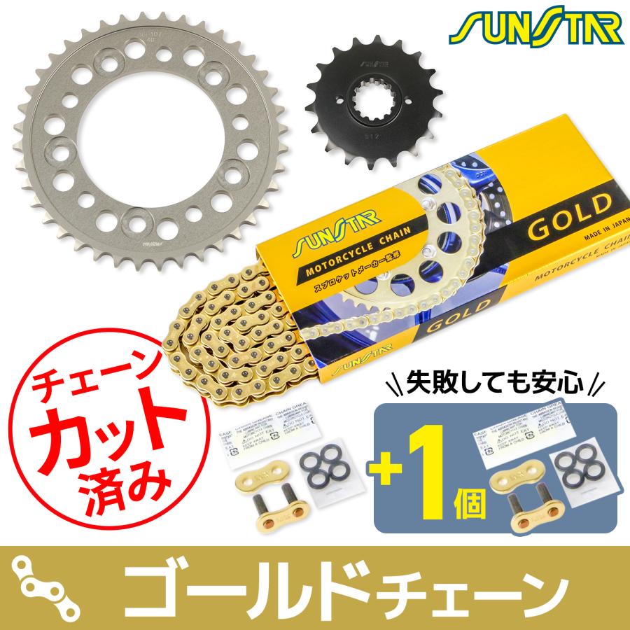 SUNSTAR（サンスター） KS55413 CB1300SB HONDA スプロケ＆チェーン3点
