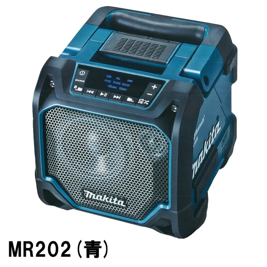 マキタ 充電式スピーカー MR202〜MR202B 建築、建設用