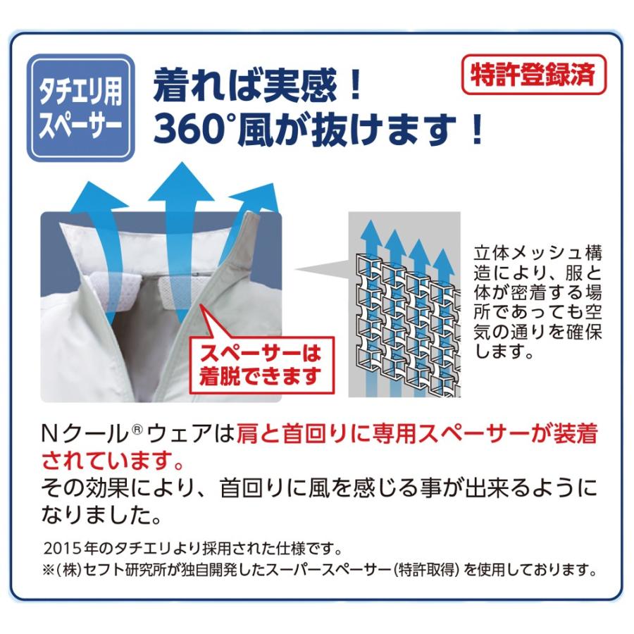 人気ショップが最安値挑戦 セット品はメーカー販売終了 エヌエスピー Na 301b 空調服 大 バッテリーbセット シルバー クニモトハモノヤフー店 通販 Yahoo ショッピング 訳ありセール格安 Blog Lonolife Com