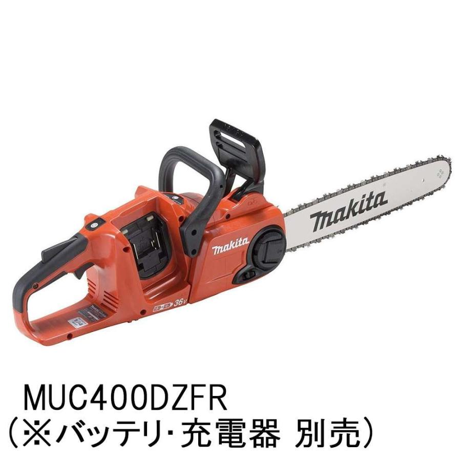 マキタ(makita) 充電式チェンソー 25APプロ仕様 400mm MUC400DZFR 本体のみ｜kunimotohamono