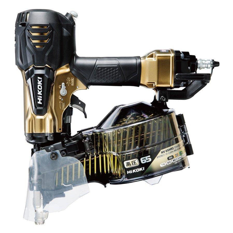 日立(ハイコーキ) NV65HR2 (N) 高圧ロール釘打機 65mm パワー切替え  