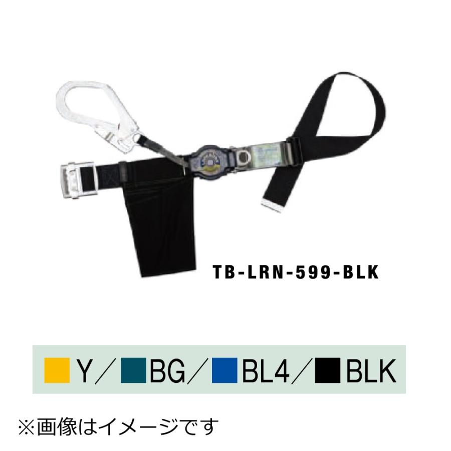 藤井電工 ツヨロン ロックリトラ TB-LRL-593-M-Y〜 (新規格対応:第1種 タイプ1) ※予約商品 :51999:クニモトハモノヤフー店 - 通販 - 藤井電工 ツヨロン ロックリトラ TB-LRL-593-M-Y〜 (新規格対応:第1種 タイプ1) ※予約商品 :51999:クニモトハモノヤフー店 - 通販 -