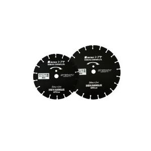 シブヤ SAWTEQ、N Laser(道路カッター用) 14インチ(セグメントタイプ)