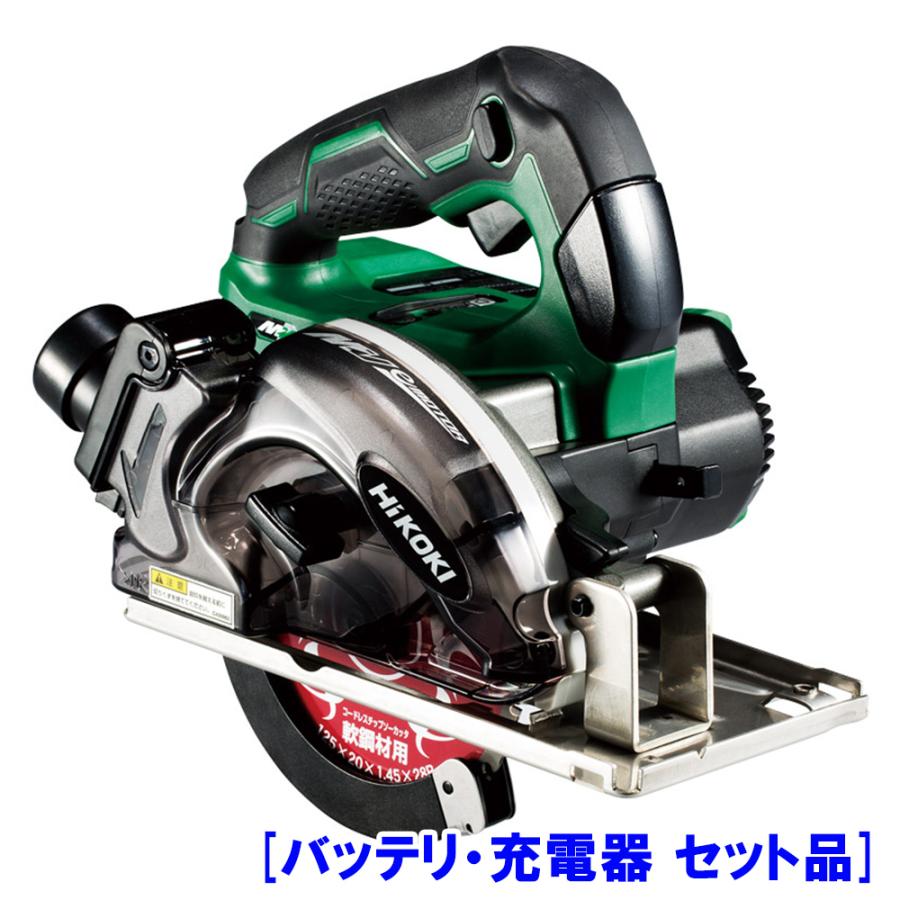 日立 (ハイコーキ) CD3605DA ( XP ) コードレスチップソーカッター 125mm マルチボルト 36V