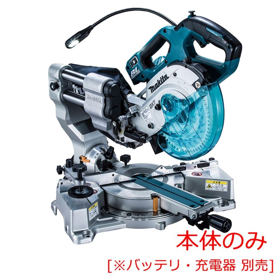 今年の新作から定番まで！ マキタ(makita) 充電式スライドマルノコ