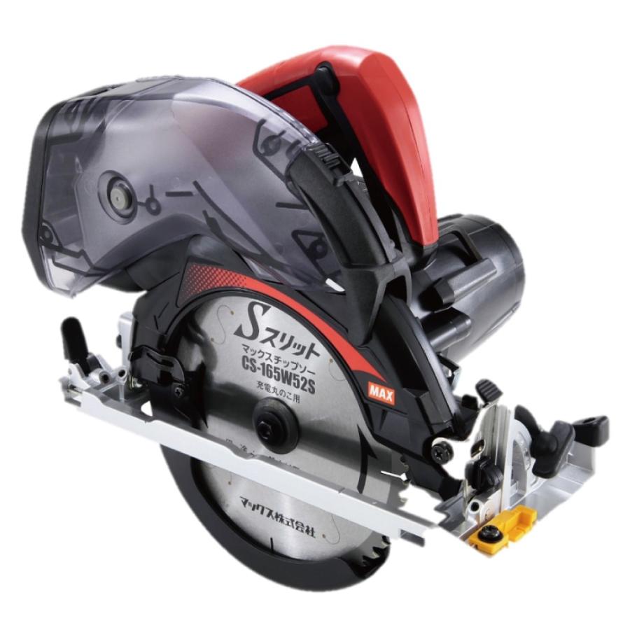 マックス(MAX) 充電式防じん兼用丸のこ PJ-CS61CDP-BC/1850A PJ91198 (充電器あり)