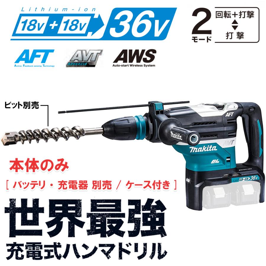 国内送料無料 マキタ 40mm 充電式ハンマドリル HR400DZKN 本体 ケース