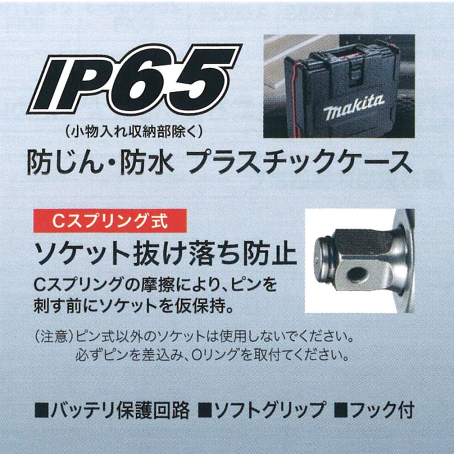 マキタ TW004GZ 充電式インパクトレンチ 40Vmax 本体のみ｜kunimotohamono｜05