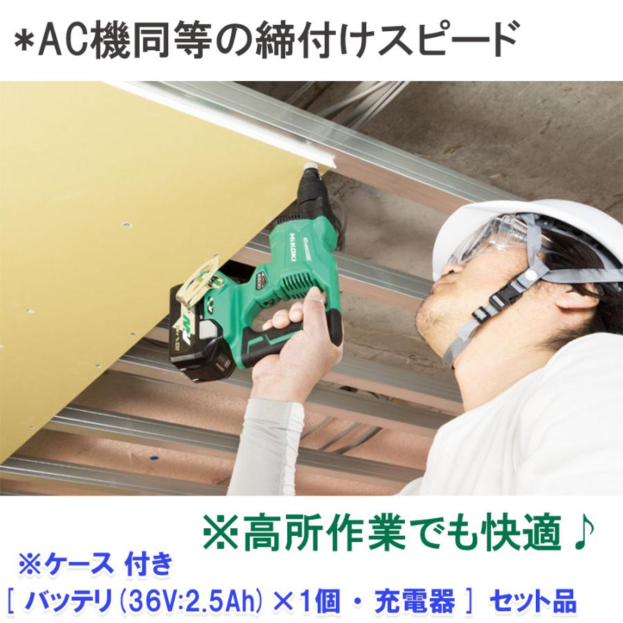 5☆大好評 在庫あり 日立 ハイコーキ W36DYA XP マルチボルト コードレスボード用ドライバー 4mm 36V 2.5Ah discoversvg.com 5☆大好評 在庫あり 日立 ハイコーキ W36DYA XP マルチボルト コードレスボード用ドライバー 4mm 36V 2.5Ah discoversvg.com