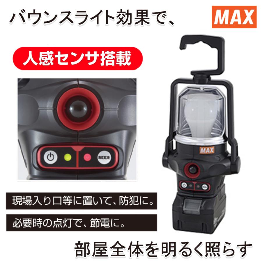 マックス(MAX) AJ-LT91 充電式パワーランプ 本体のみ｜kunimotohamono