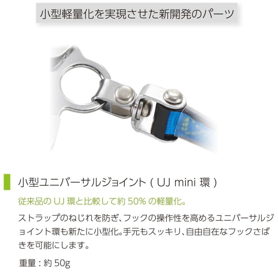 サンコー HL-HS-130 型 リーロックミニ シングルランヤード (新規格対応/タイプ1) ※130kg対応｜kunimotohamono｜06