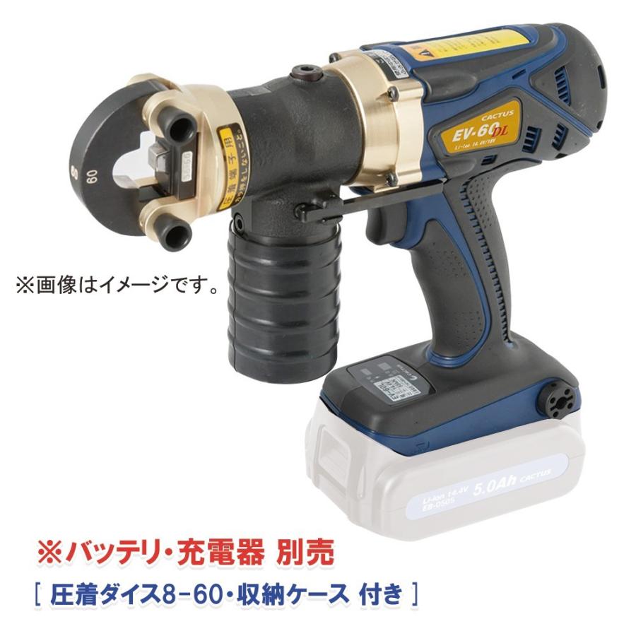 卓出 工具屋 まいど ダイア DAIA プロマーアタッチメント圧着工具 本体