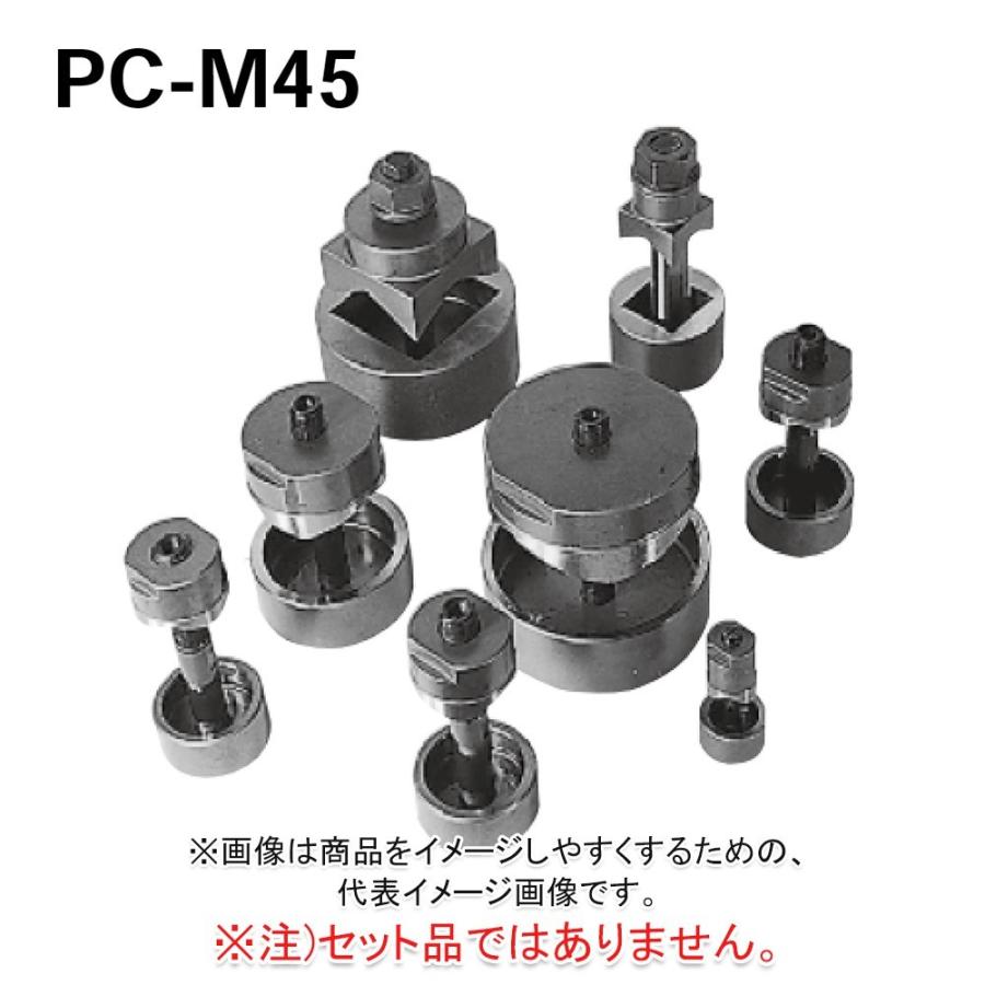 新しいコレクション カクタス PC-M45 M45 実径パンチカッター その他作業用具、アクセサリー