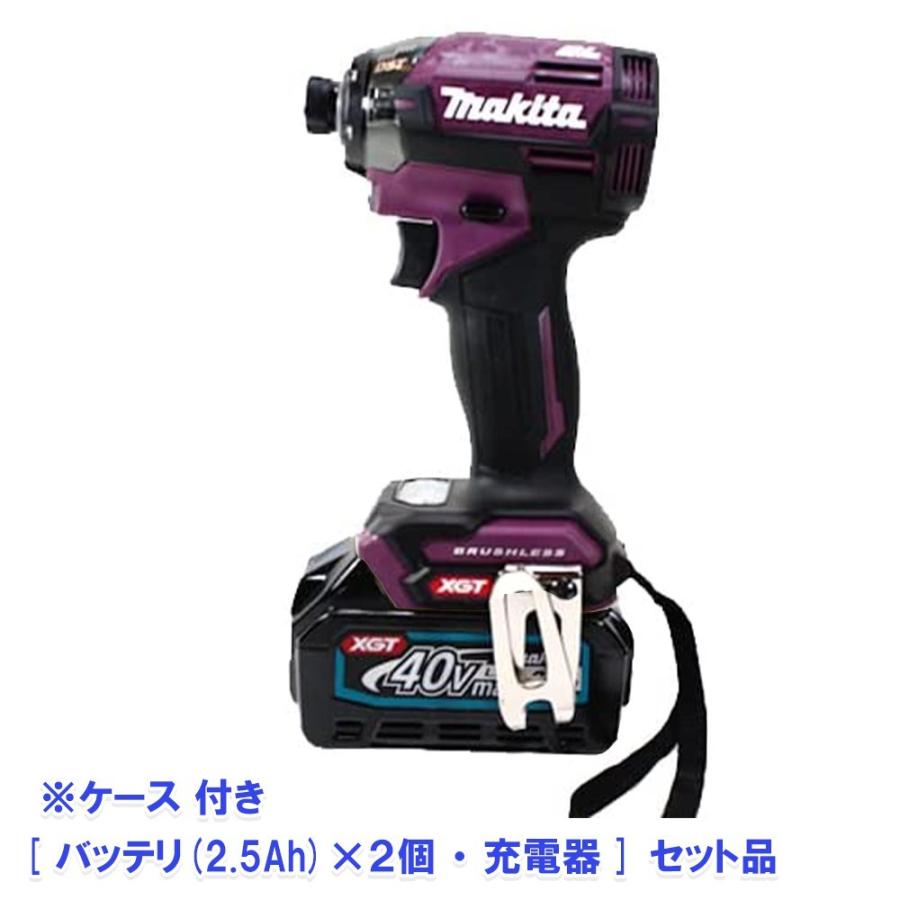 マキタ TD002GDXAP 充電式インパクトドライバ−40Vmax 2.5Ah (パープル  