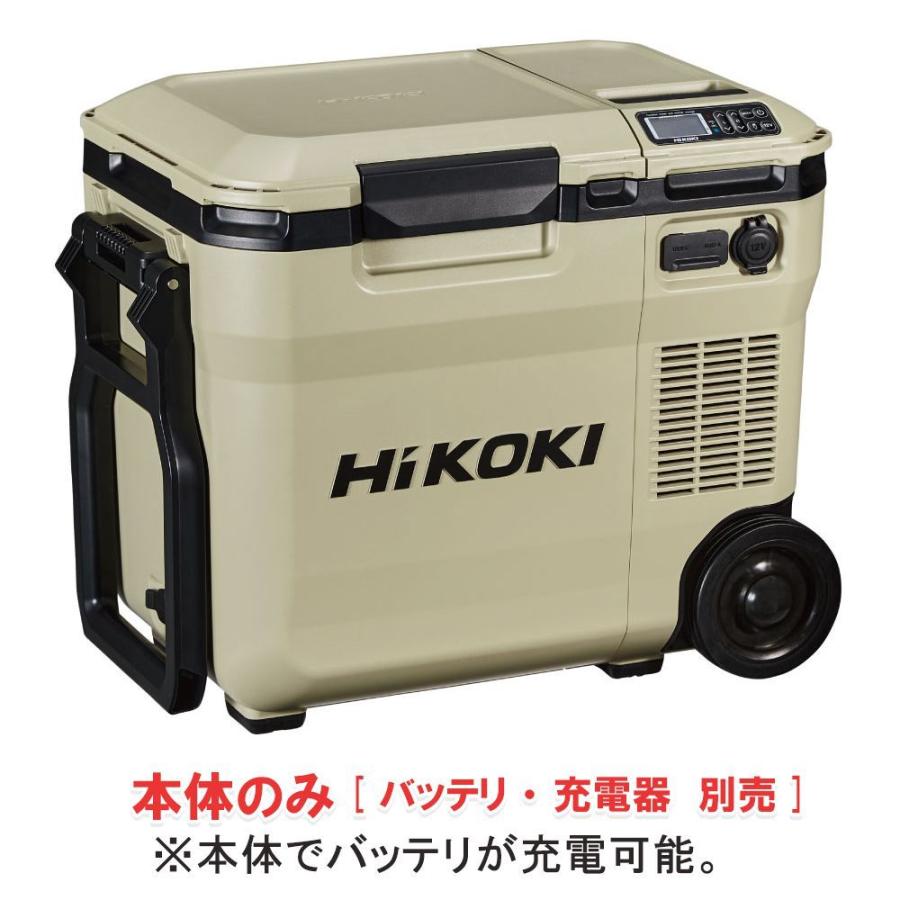 限定特価 在庫あり 日立 NMB UL18DC ハイコーキ 本体のみ 14.4V