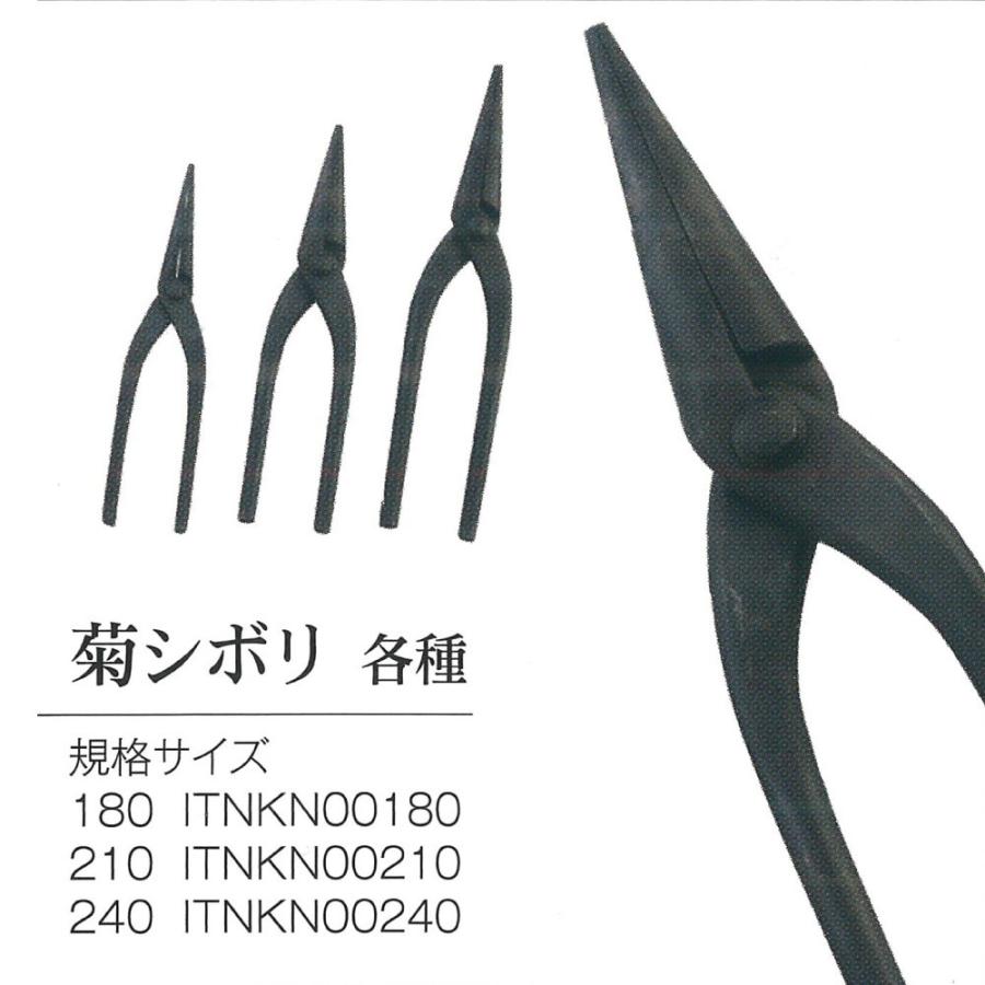 RF様専用 直徳 菊絞り 210 盛光 種光 建築板金