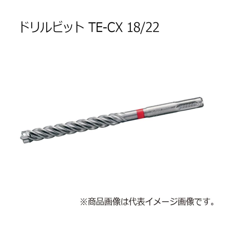 ヒルティ TECX 18/22 ドリルビット 2206745 57724tecx18222206745 クニモトハモノ