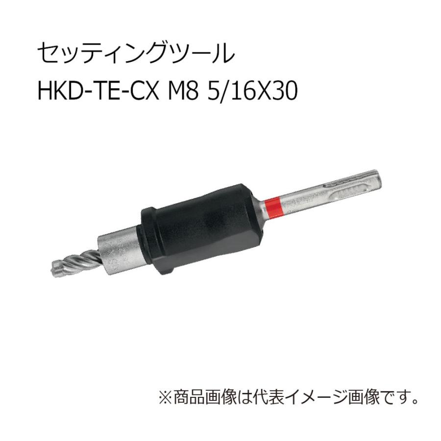 ヒルティ HKD-TE-CX M8 5/16