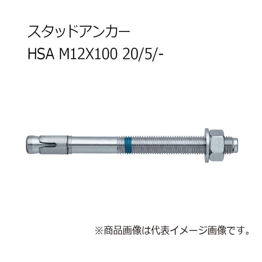 ヒルティ HSA M12x100 20/5/ スタッドアンカー 2004155 594282004155 クニモトハモノヤフー店